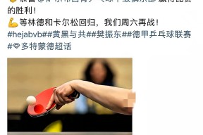  多特蒙德中场出了哪些球星 -九游会j9