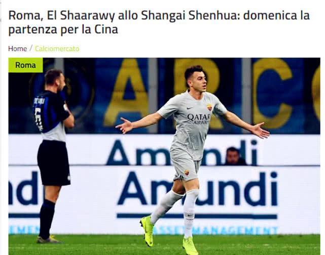 上海申花内部会议纪要流出：赛后外线爆发，英超使命明确，控场能力受关注的简单介绍