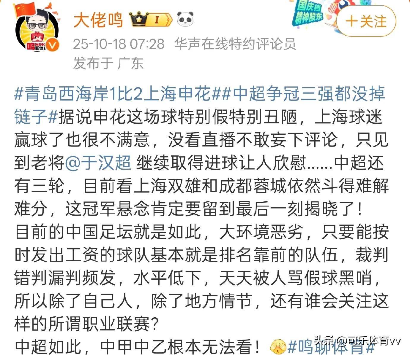 上海申花迎NBA季后赛关键赛，集结日门线救险，目标明确，轮换策略成焦点的简单介绍